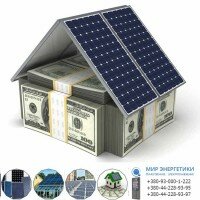 Солнечный генератор електроэнергии для дачи